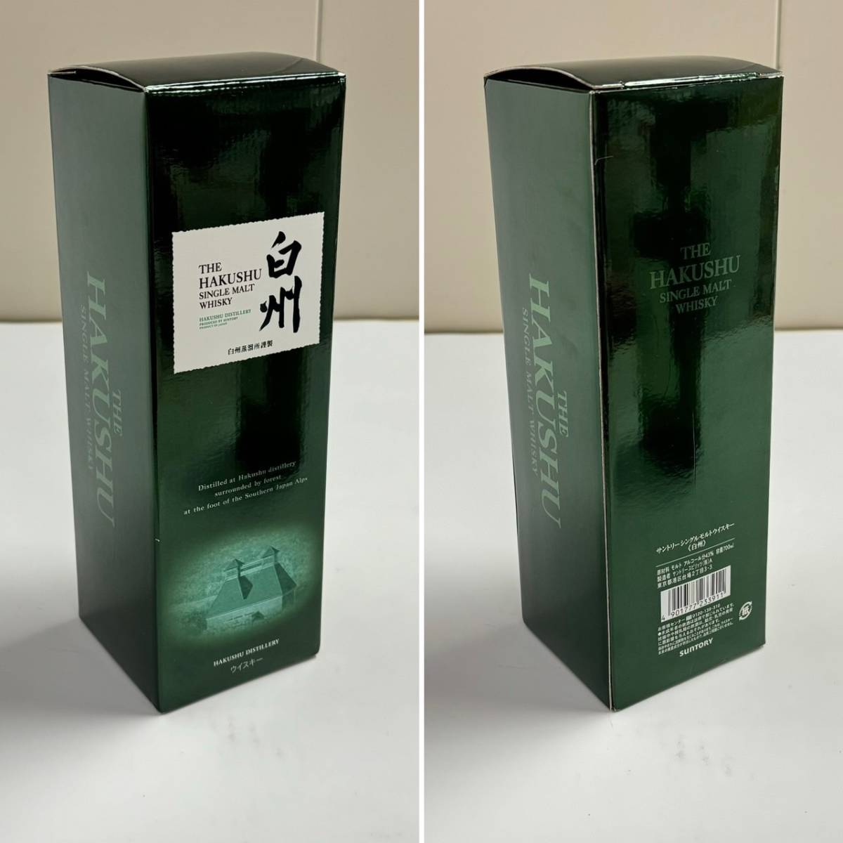 B6387(124)-129/YK7000　【千葉県内のみ発送】酒　サントリー　THE HAKUSHU　白州　SINCE 1973　SINGLE MALT WHISKY　43％700ml　箱付き　_画像10