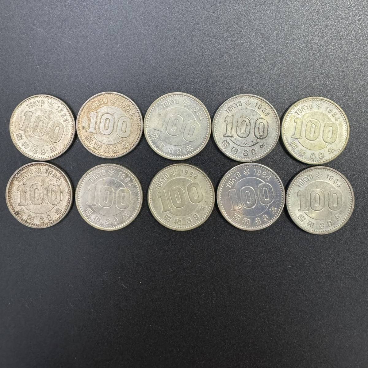 B011-148　日本古銭　１００円　１０枚　オリンピック_画像1