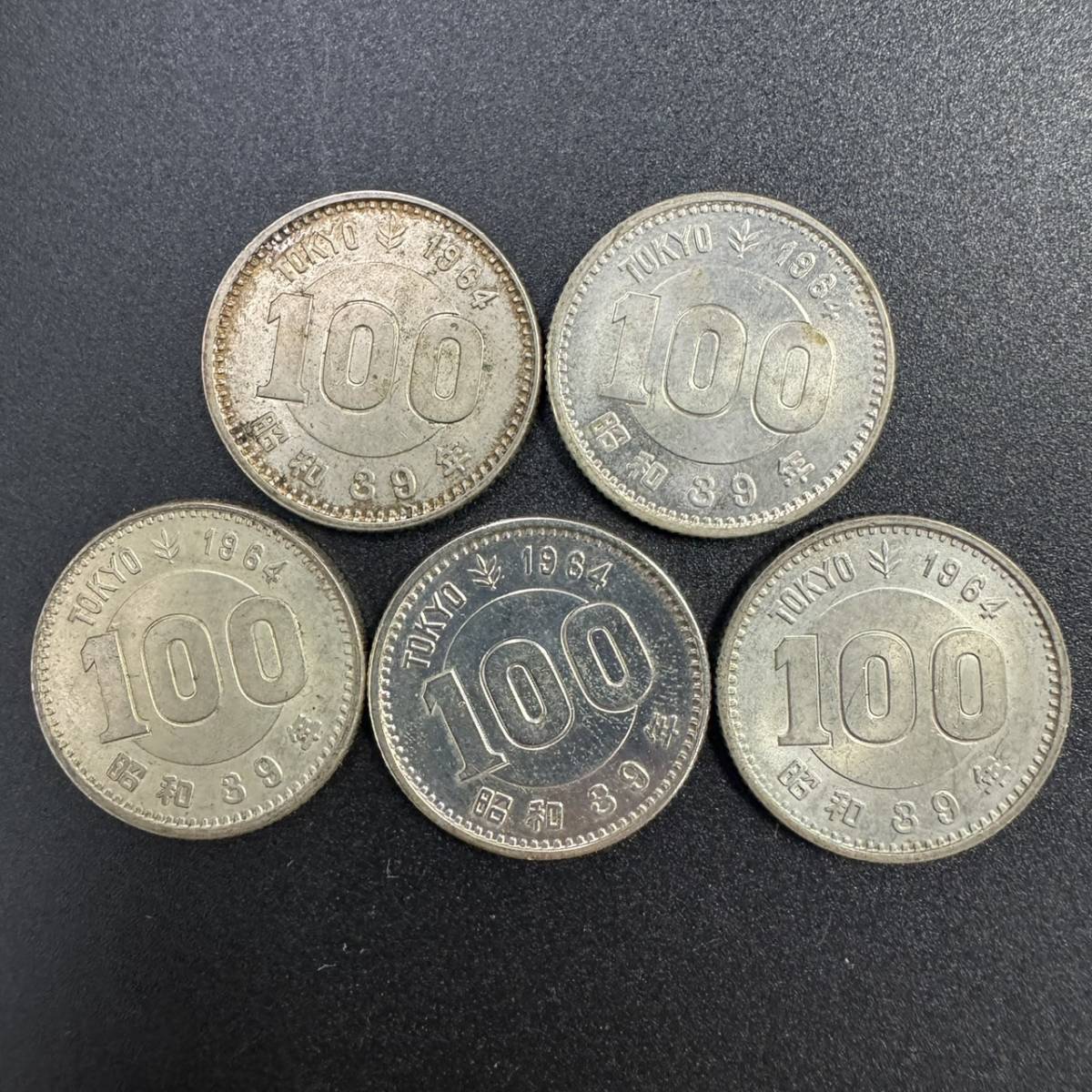 B011-148　日本古銭　１００円　１０枚　オリンピック_画像4