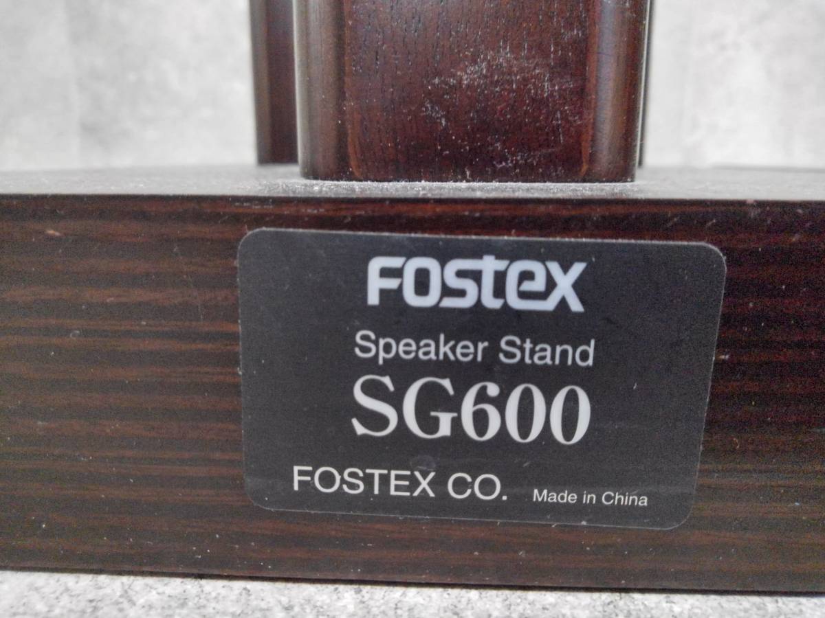 H295442(011)-868/MY8000　FOSTEX SG600 スピーカースタンドペア フォステクス_画像9