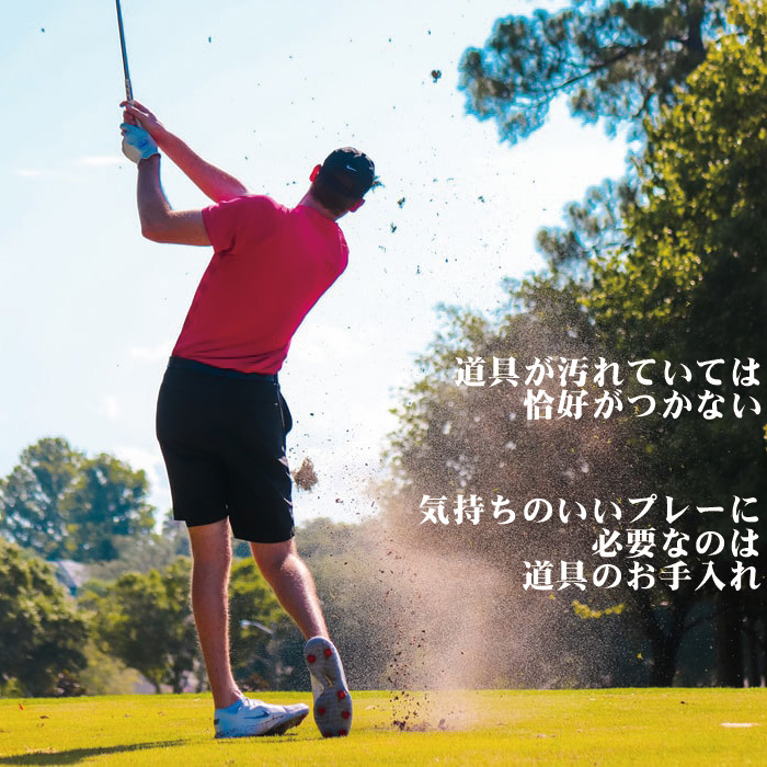 ゴルフ用品 メンテナンスクリーナー ゴルフクラブ コーティング剤 GOLF SHIELD 200ml | 掃除 防汚 光沢 艶 撥水 ゴルフグッズ ゴルフボールの画像2