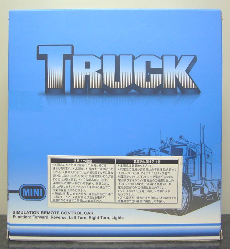 トラック☆MINI R/C CAR　TRUCK　1/64