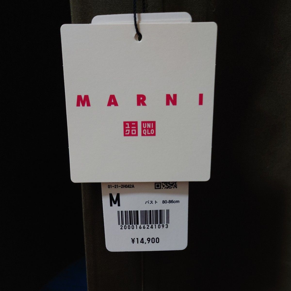 UNIQLO MARNI  ユニクロマルニブロックテックハーフコート カーキMサイズ(ユニセックス) 