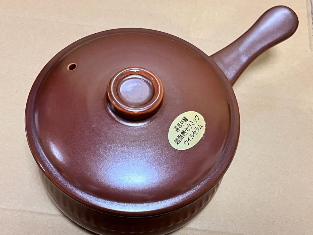 即決 送料無料 未使用 ウィルセラム 遠赤外線 超耐熱セラミック 即決 送料無料 未使用 ウィルセラム 遠赤外線 超耐熱セラミック