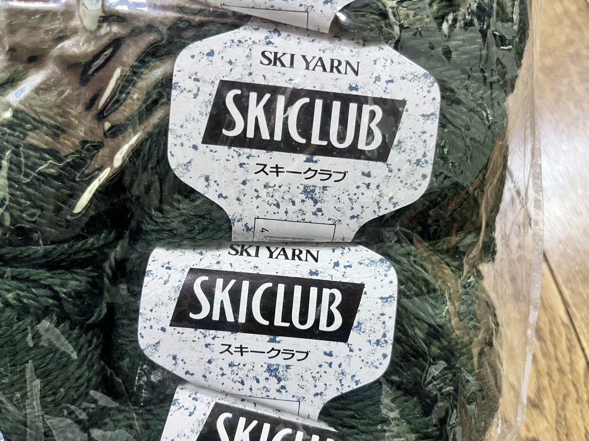 未使用 スキー毛糸 SKI YARN 毛100% 毛糸まとめて10玉 モスグリーン ウール100% スキークラブ 編み物_画像2