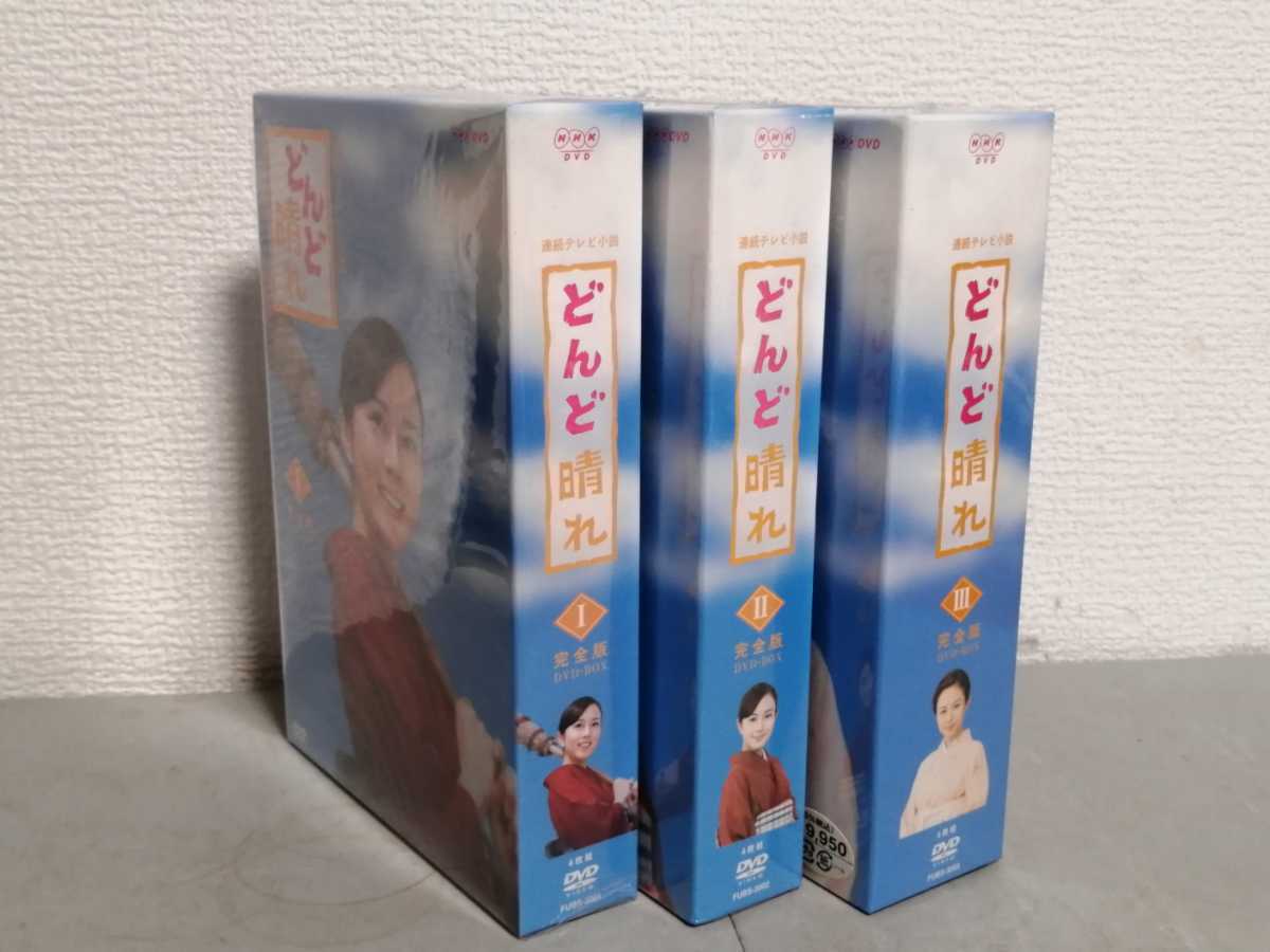 * regular version * continuation tv novel ... clear weather complete version DVD-BOX 1.2.3. the whole * ratio . love not yet *DVD
