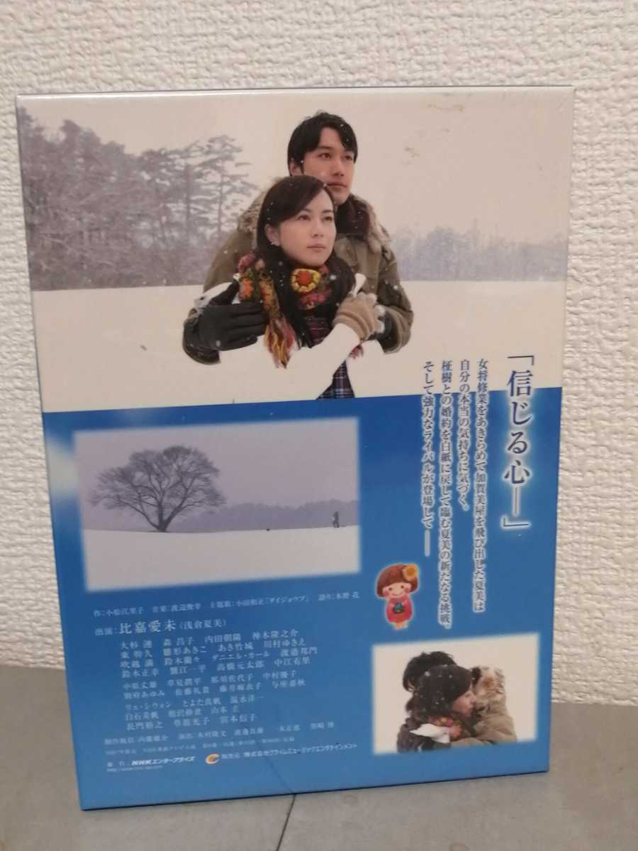 * regular version * continuation tv novel ... clear weather complete version DVD-BOX 1.2.3. the whole * ratio . love not yet *DVD