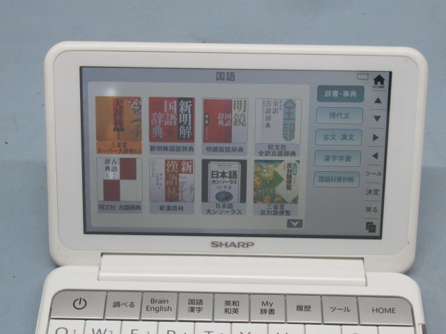 ◆SHARP PW-H7700 電子辞書 Brain シャープ ブレーン ホワイト タッチペン/USBケーブル付き 動作品 88613◆！！_画像3