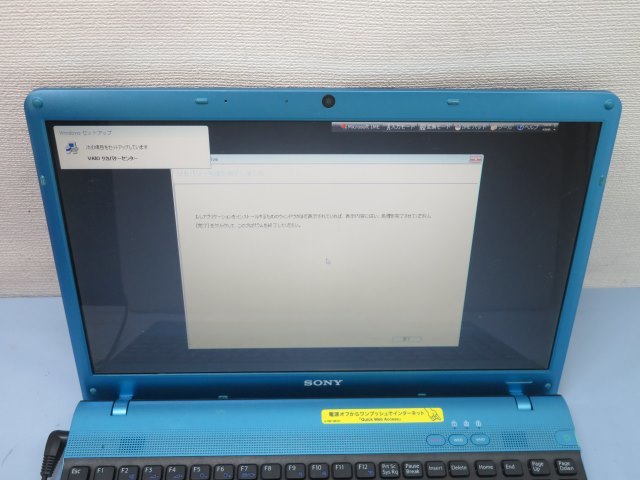 SONY ソニー VAIO バイオ ノートPC 15.5型 Win10home i5 3210M SONY ソニー VAIO バイオ ノートPC 15.5型 Win10home i5 3210M