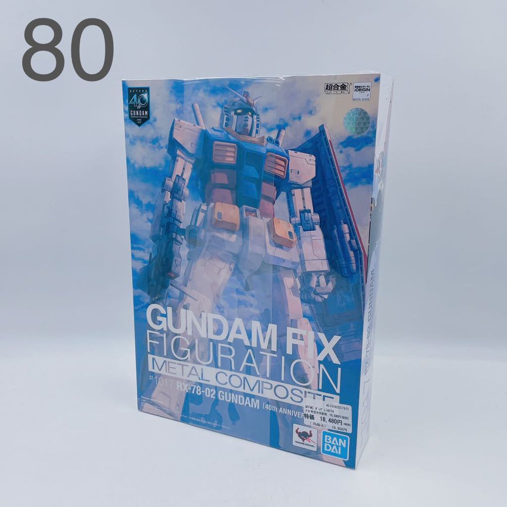 11A95【未開封】40周年記念 GUNDAM FIX FIGURATION #1017 METAL COMPOSITE 機動戦士ガンダム フィギュア
