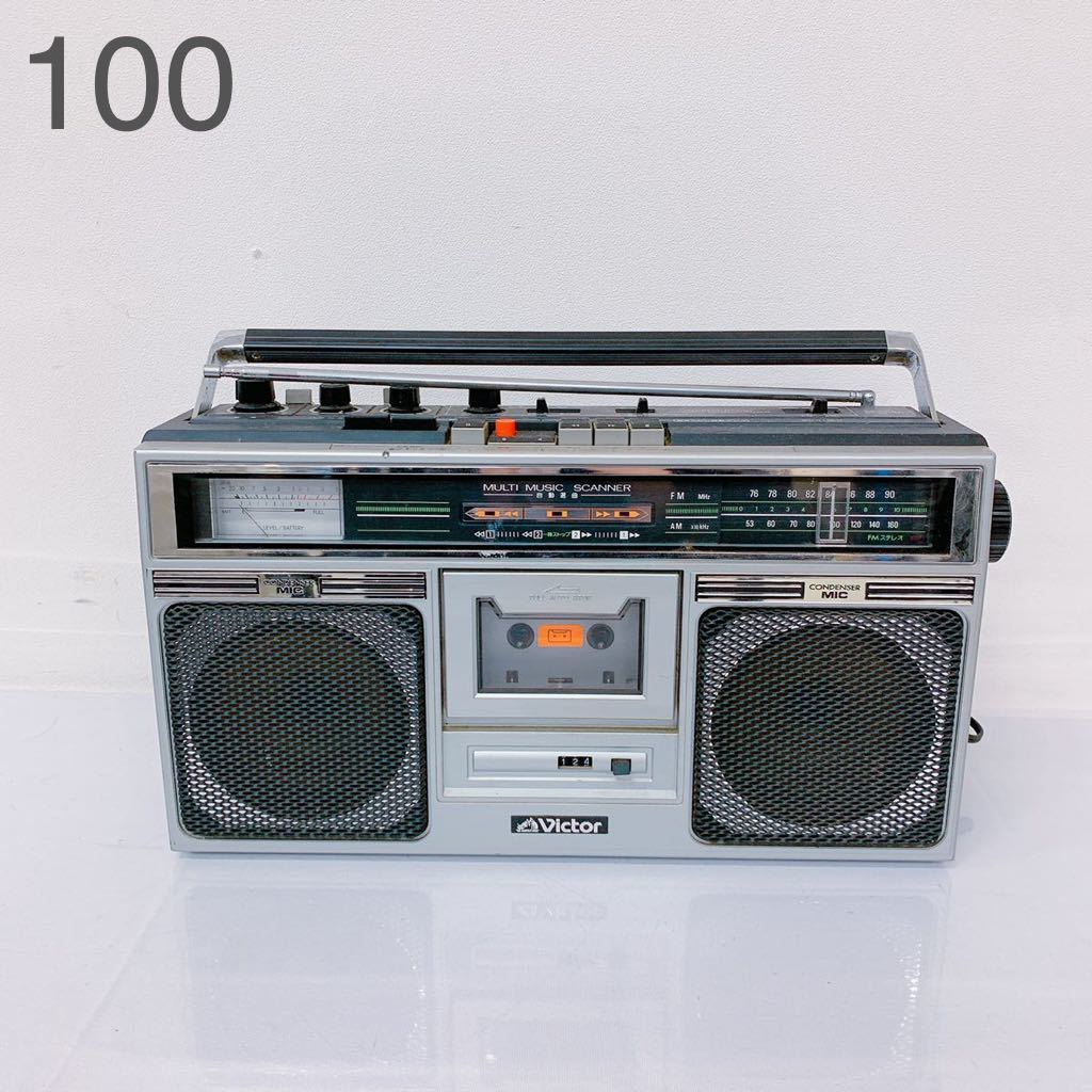 11A93 Victor ビクター ステレオ ラジオ カセット レコーダー RC-646 ラジカセ 録音機 オーディオ機器 昭和 レトロ ヴィンテージ_画像1