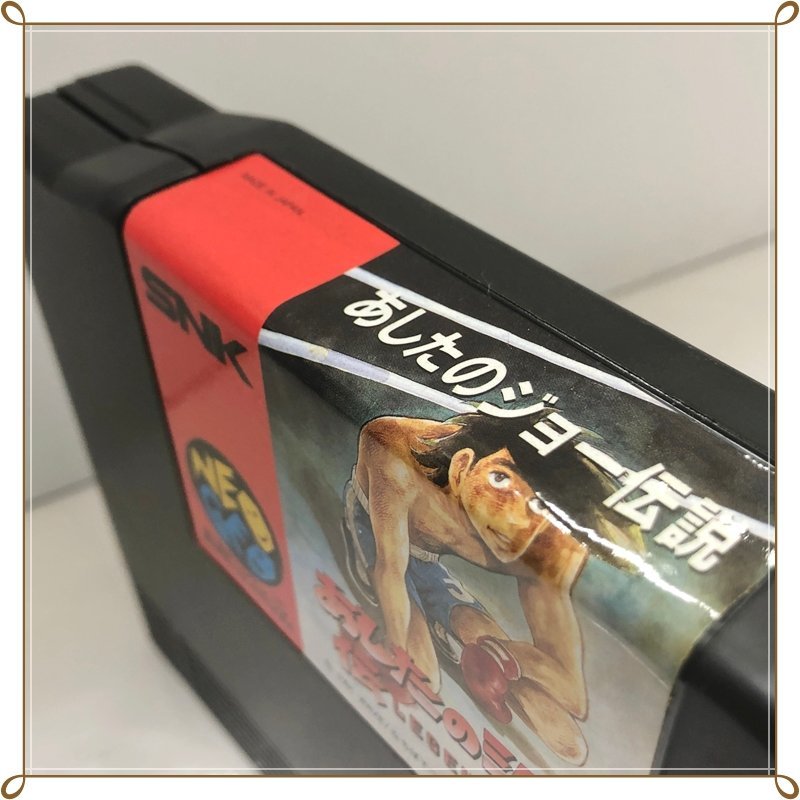 動作未確認 ネオジオ あしたのジョー伝説 箱 説明書 SNK NEO・GEO 格闘 カセット ソフト LEGEND_画像6