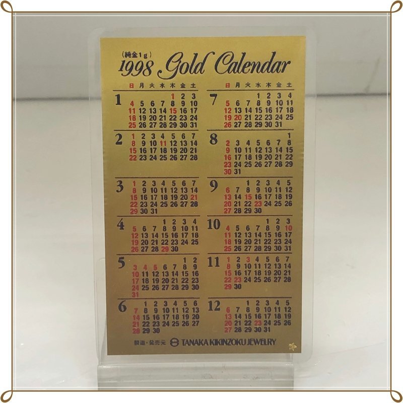 田中貴金属 純金1ｇ カレンダー 1998年 K24 金 ゴールドカレンダー_画像1