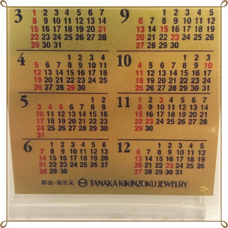 田中貴金属 純金1ｇ カレンダー 1998年 K24 金 ゴールドカレンダー_画像3