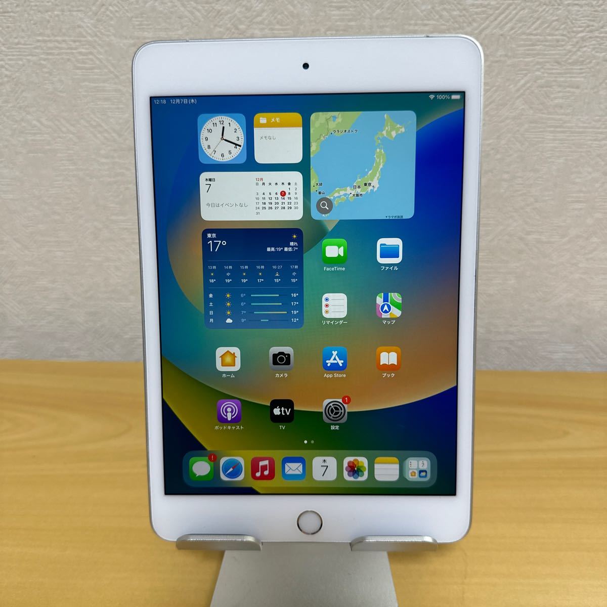 良品iPad mini5 64GB white A2124 Wi-Fi+Cellular 7.9インチ第5世代