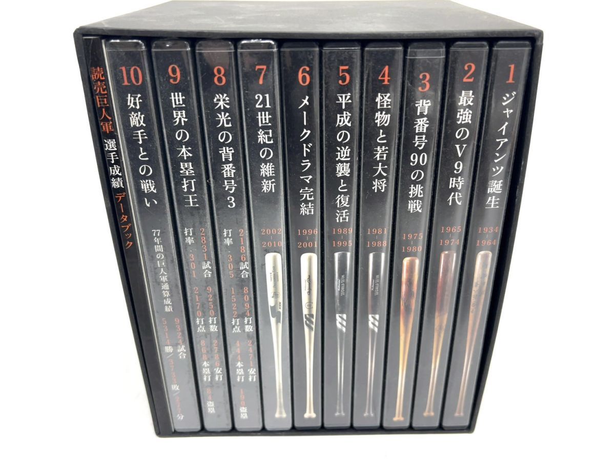 E146-W13-528 読売巨人軍 77年の歴史 DVD-BOX＜完全版＞ ジャイアンツ DVD 3枚 テレカ 1枚③_画像4