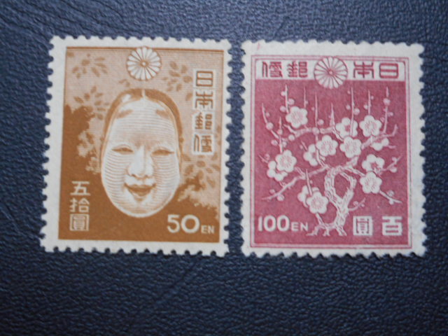 極美品！第２次新昭和　能面５０円、梅花模様１００円　NH_画像1