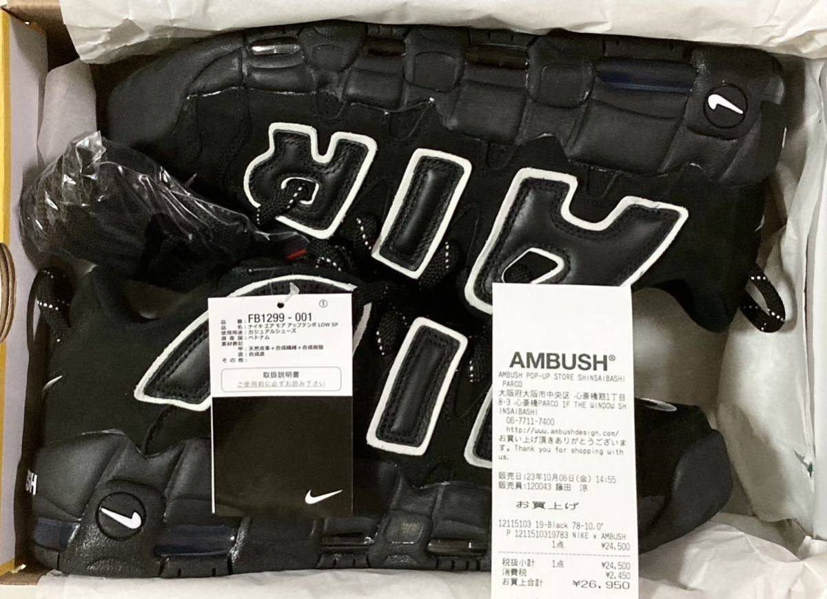 28cm AMBUSH × Nike Air More Uptempo Low Black / White US10 アンブッシュ ナイキ エアモアアップテンポ ロー ブラック Dunk FB1299-001_画像2
