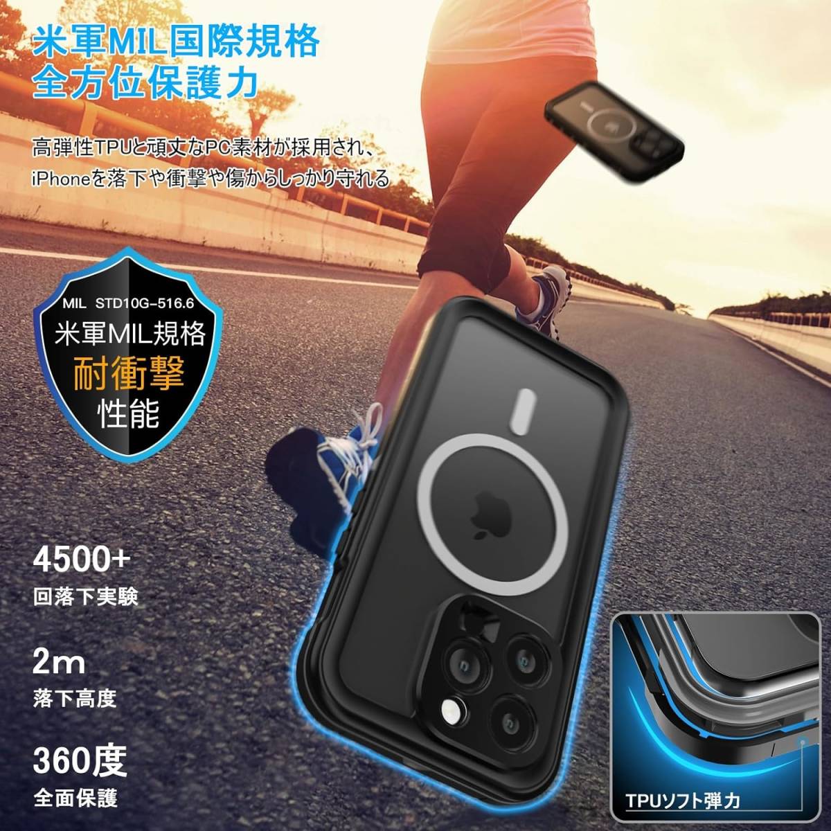 海外人気★完全防水IP68規格取得 iPhone15 Pro ケース★送料無料_画像6