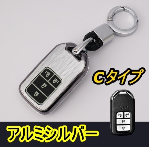 新品即決/送料無料 ホンダ アルミ レザー スマートキーケース キーカバー アクセサリー アコード シビック インサイト グレイス FK2 FK7_画像10