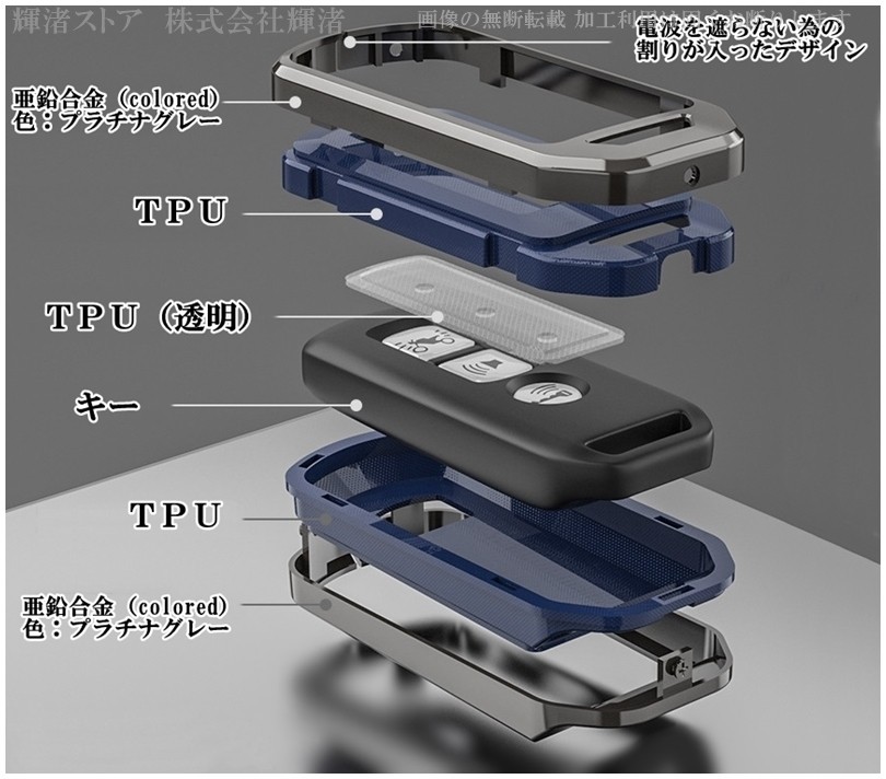 新品即決 ホンダ バイク メタル TPU 紺 キーケース キーカバー クリック125 クリック150 リード125 リード150　(逆輸入) アクセサリー_画像3