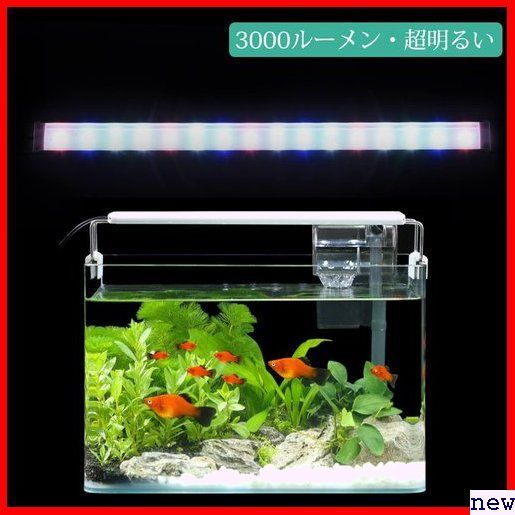 新品◆ FEDOURフルスペクトル水槽照明LEDライト：タイマ ト、伸縮可能なブラケット付き、水草育成/水槽照明用ランプ 195_画像6