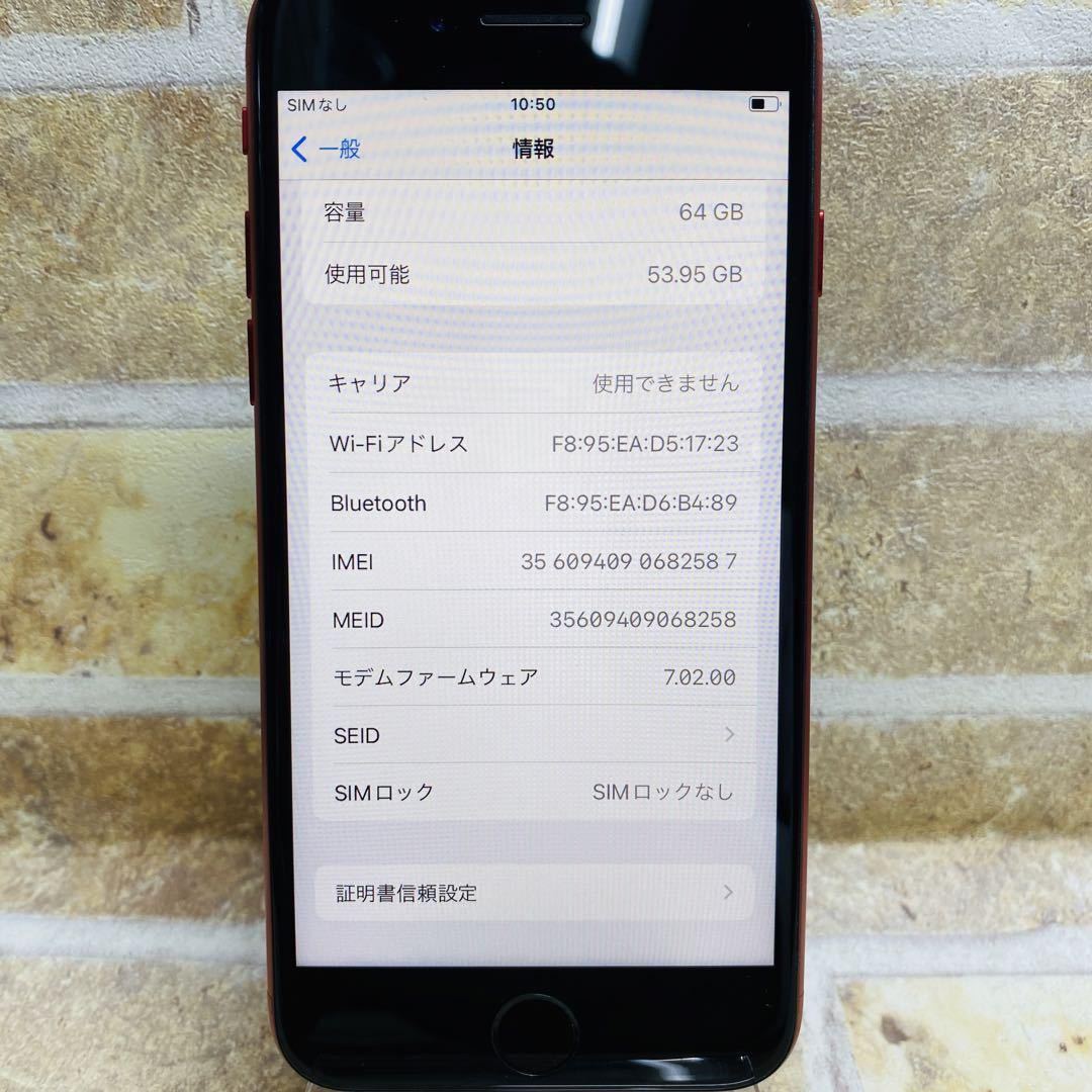 美品 SIMフリー iPhone8 64GB 139 プロダクト レッド 新品電池_画像4