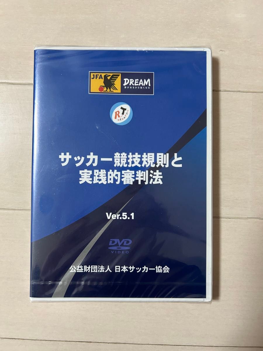 サッカー競技規則と実践的審判法DVD 日本サッカー協会