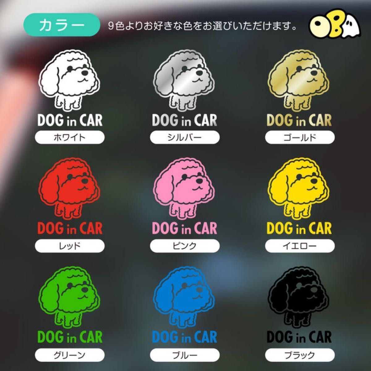 DOG IN CAR/ダップー（ミニチュアダックス × トイプードル） カッティングステッカー CAMP LIFE 
