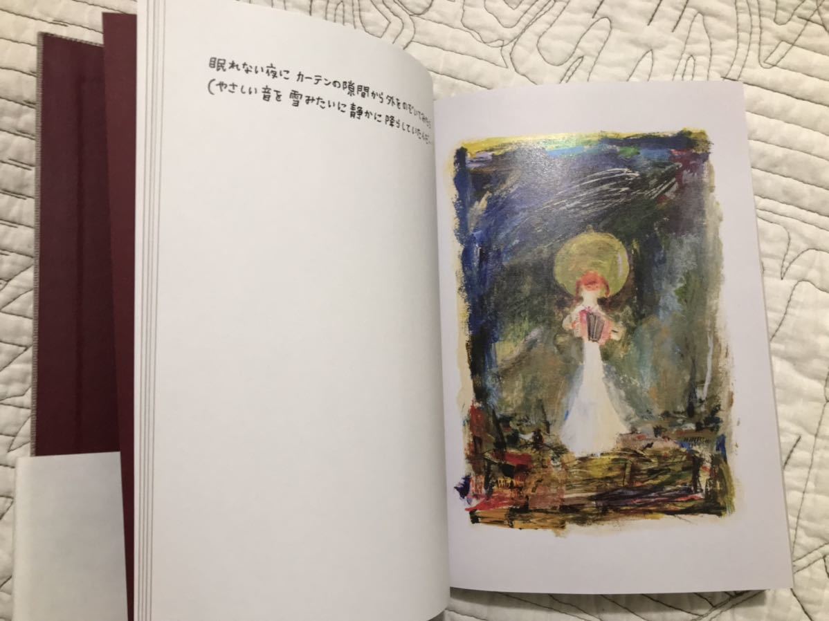 原画集「絵本になる前の絵本」 荒井良二　　画集　作品集　絵本　えほん_画像5