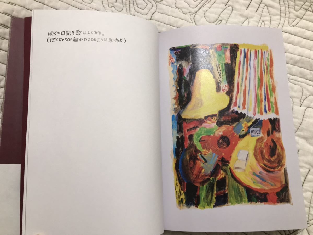 原画集「絵本になる前の絵本」 荒井良二　　画集　作品集　絵本　えほん_画像3