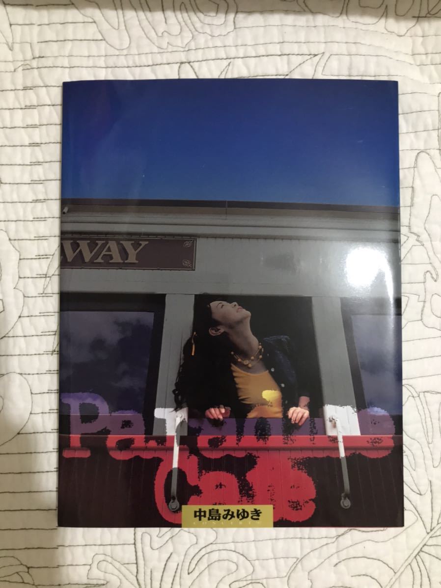 送料無料/中島みゆき 1997年 コンサートツアー・パンフレット Paradise Cafe　パラダイスカフェ　パンフ_画像1