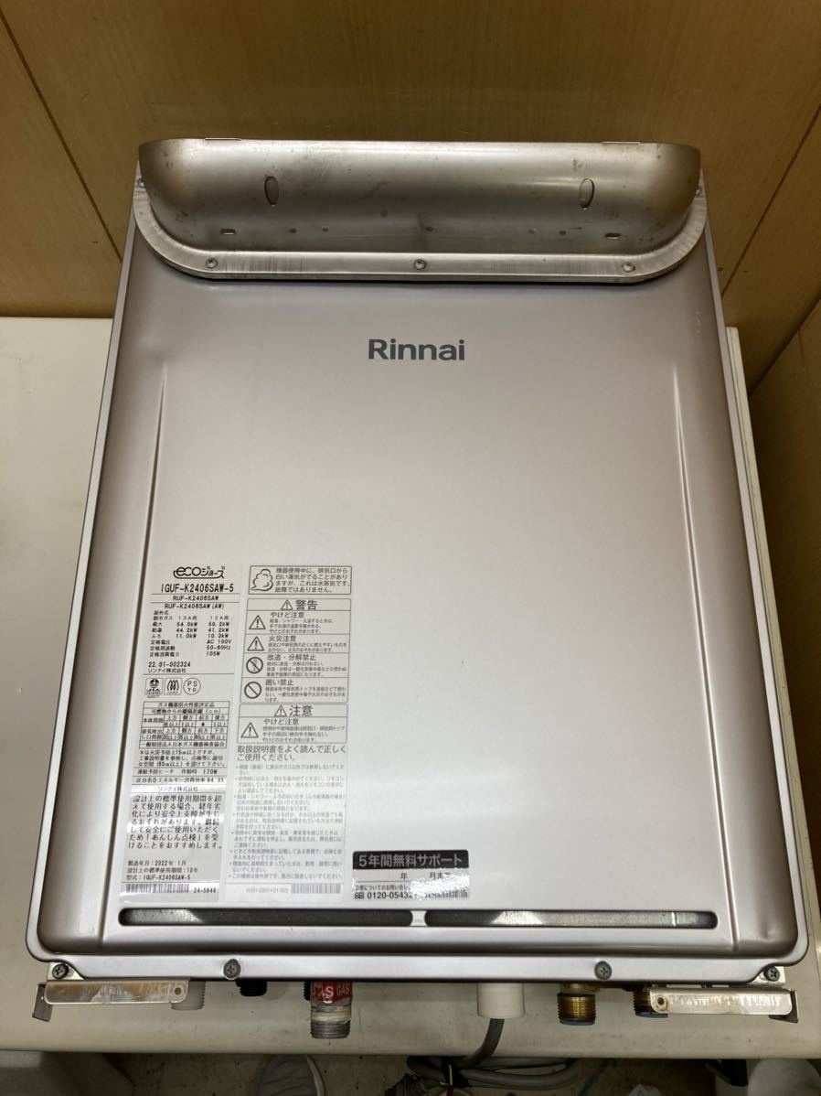 Yahoo!オークション - YK8610 22年製 リンナイ Rinnai エコ Yahoo!オークション - YK8610 22年製 リンナイ Rinnai エコ