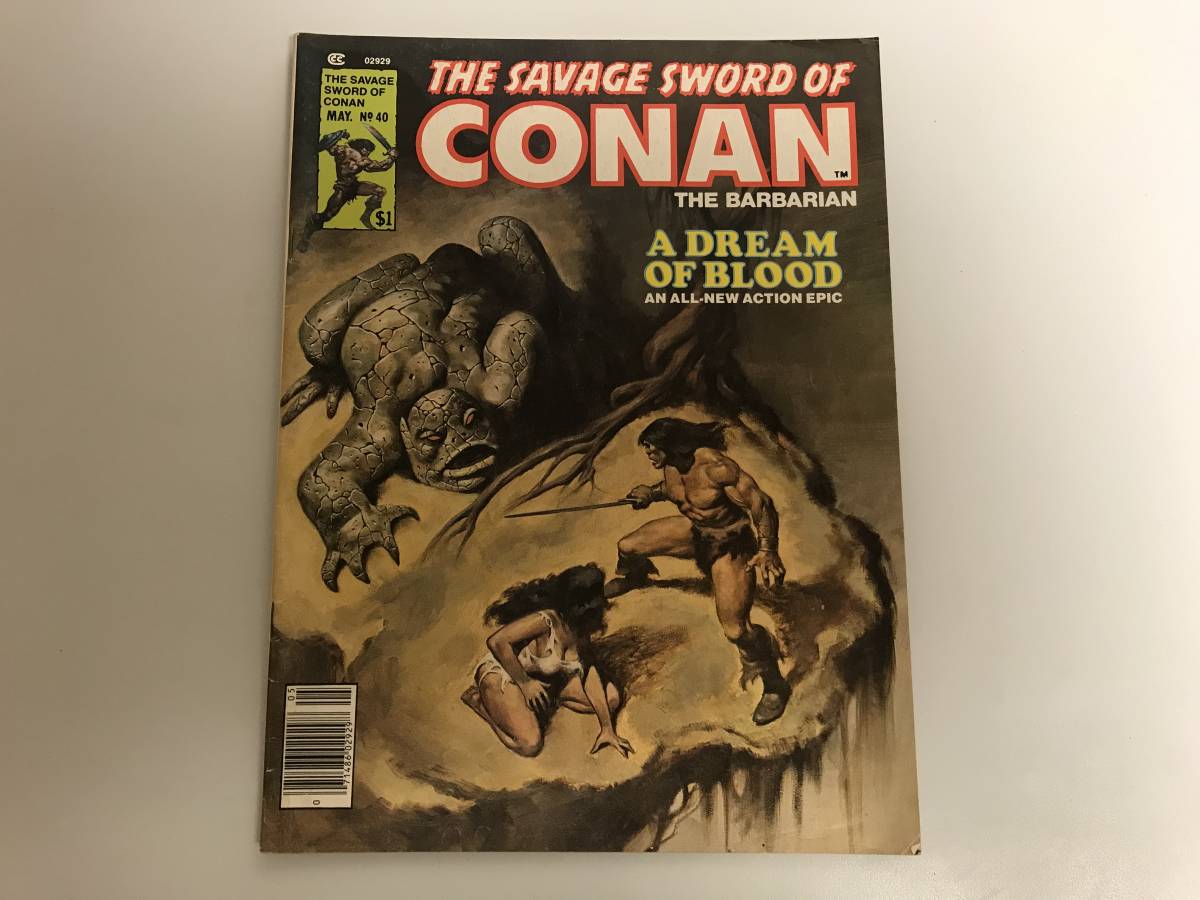 The Savage Sword of Conan the Barbarian 【コナン】(マーベル コミックス) Marvel Comics Vol. 1 No. 40 March 1979年 英語版 _画像1