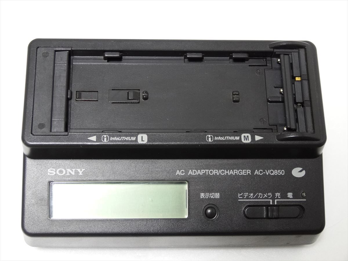 SONY 純正 バッテリー充電器 AC-VQ850 ソニー ACアダプタ 送料510円　21186_画像1