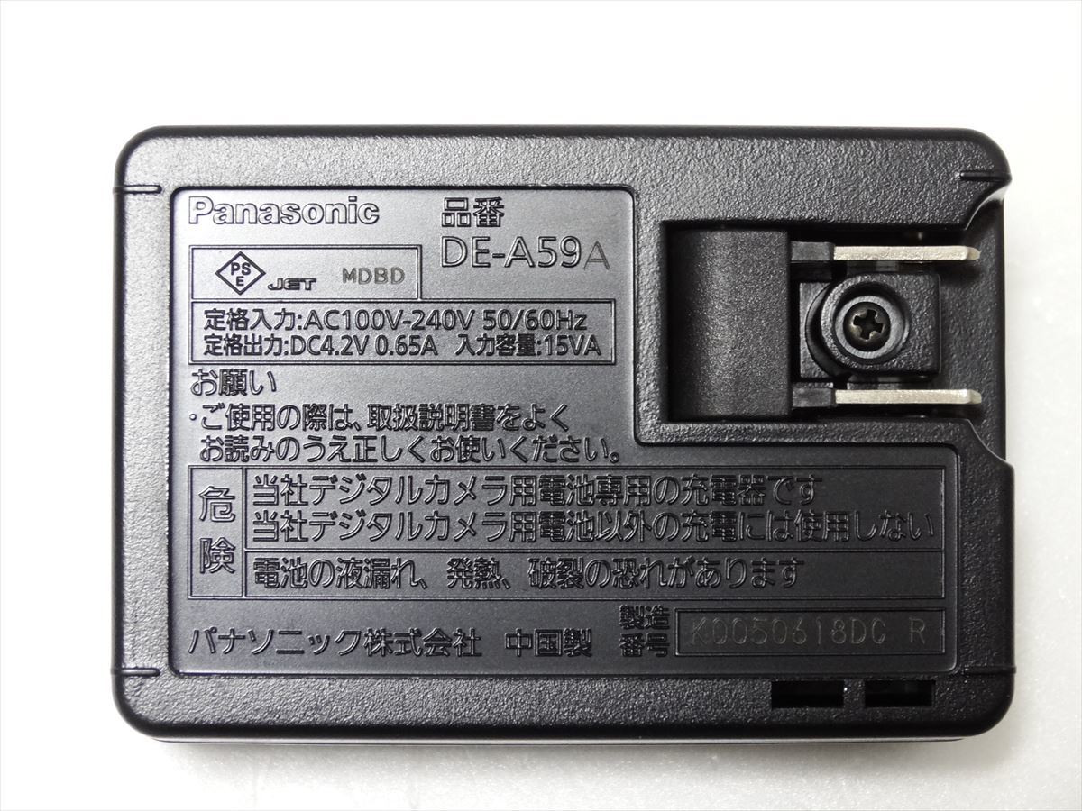  unused . close Panasonic DE-A59 battery charger Panasonic DE-A59A postage 140 jpy 00506