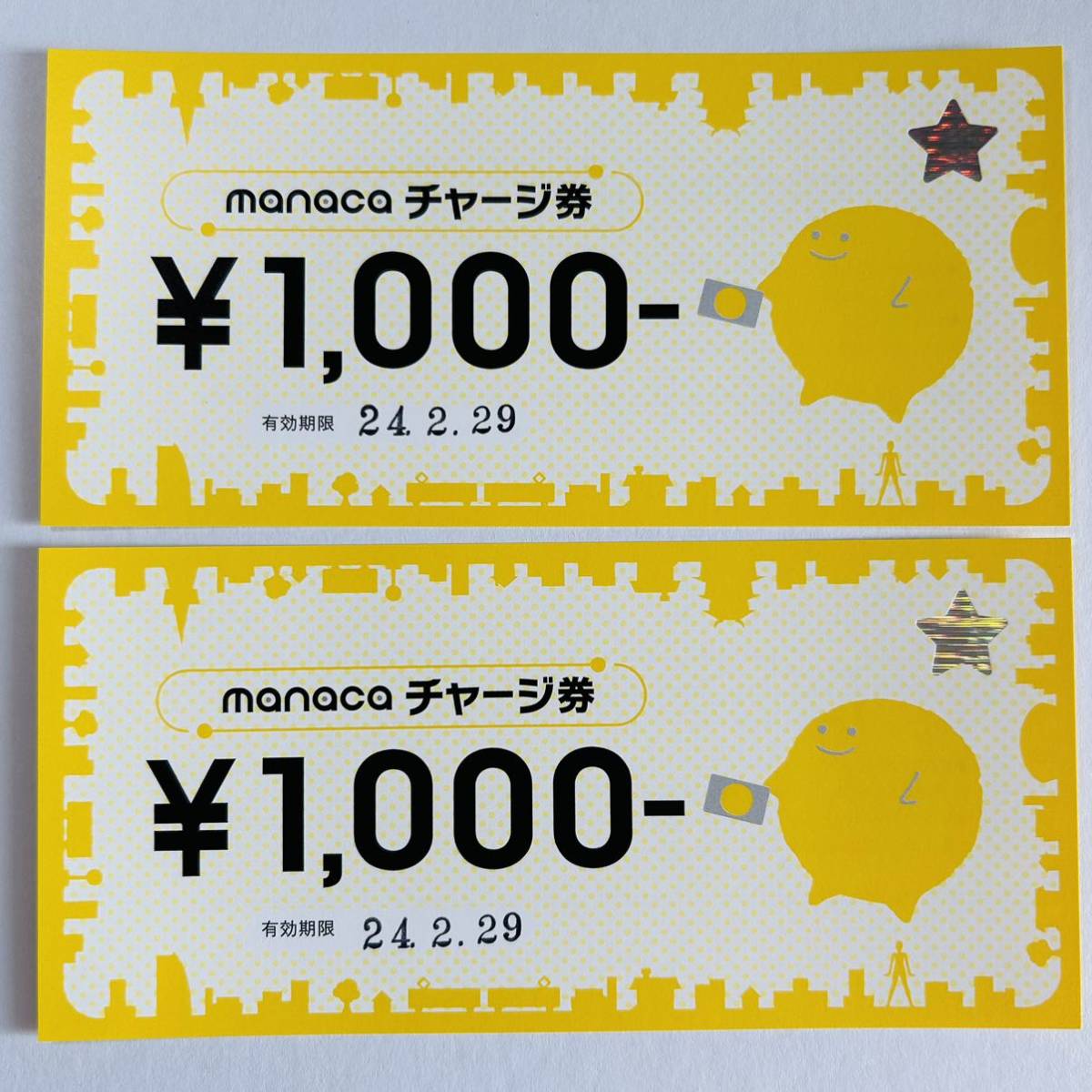 送料無料！ manaca チャージ券 2000円分 名鉄 名古屋鉄道_画像1