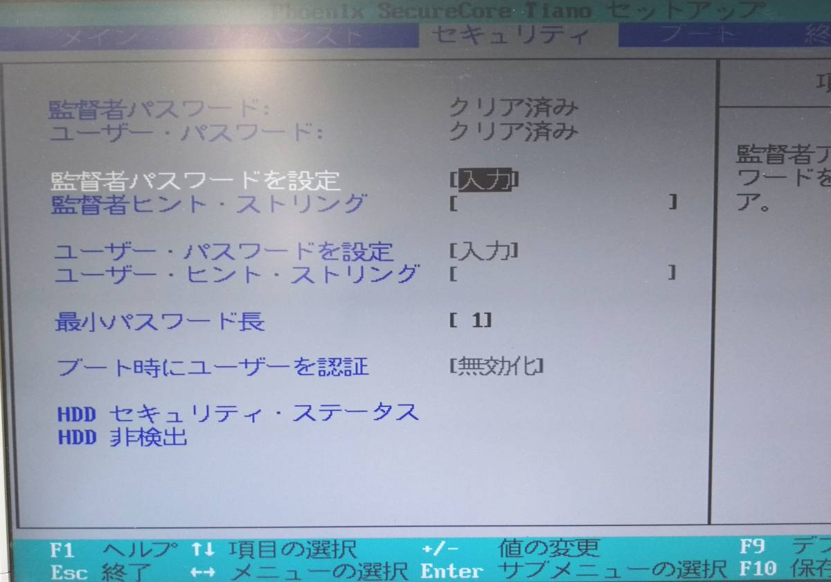 ▼■複数品【ジャンク】I・O DATA LAN DISK Storage Server HDL-Z4WS4C 4ドライブ NAS 4ベイ HDDなし 鍵なし 通電確認済み【H23092018】_画像10