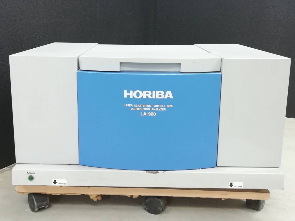 HORIBA LA-920 レーザー回折 散乱式粒子径分布測定装置 通電不可 部品取り ジャンク 西濃運輸発送 代引き不可【H23121106】の画像5