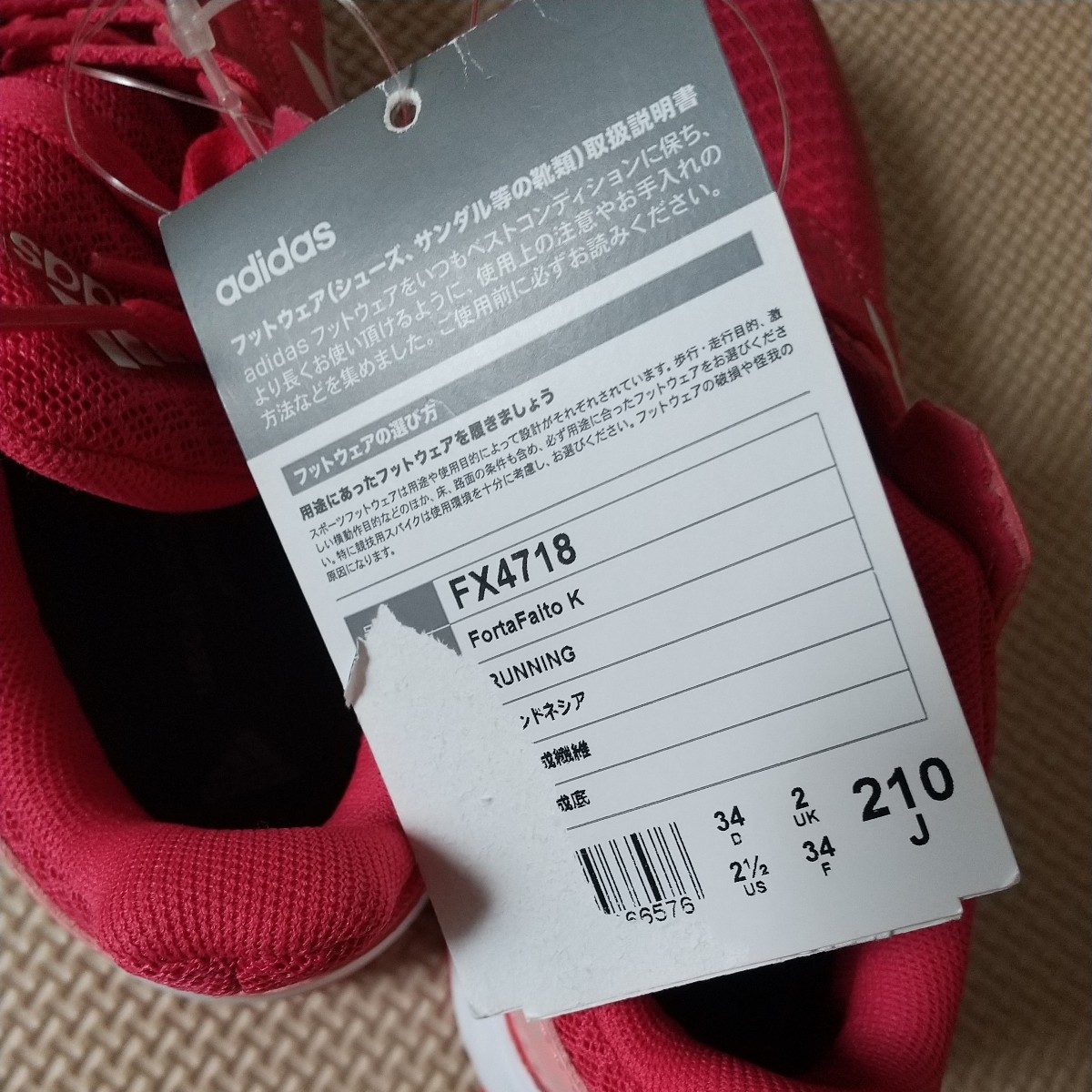 【adidas】アディダスファイトK パワーピンク キッズスニーカー FX4718 21.0cm 運動靴 ランニングシューズ 女の子用_画像9