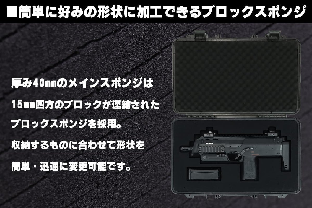 H8025B10L-SP　MILITARY BASE ハードケース 交換用スポンジセット H8025B10L用 425×245×40 1枚 / 410×230×10 1枚_画像3