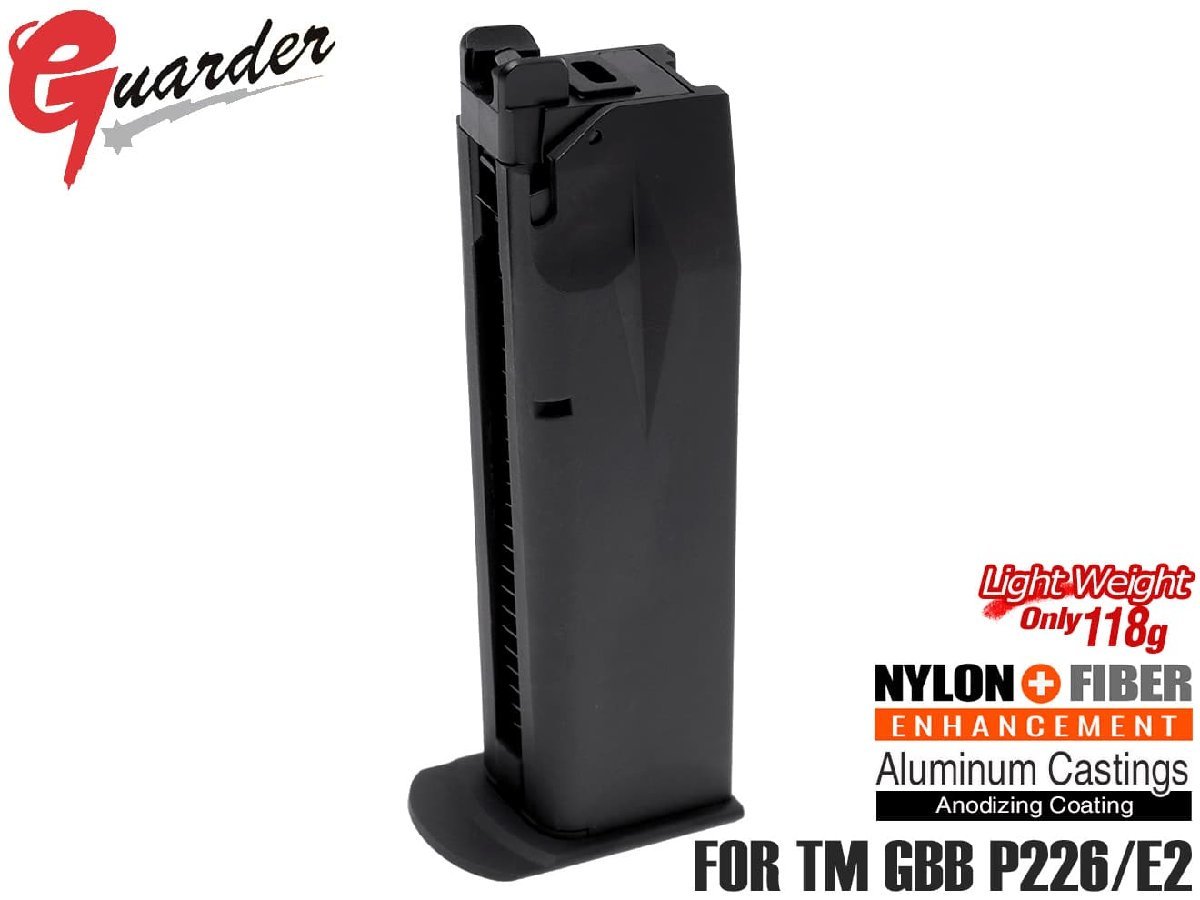 P226-75(BK)　GUARDER ライトウェイト アルミマガジンCOMP 25発 ノーマーキング for マルイ P226/E2シリーズ