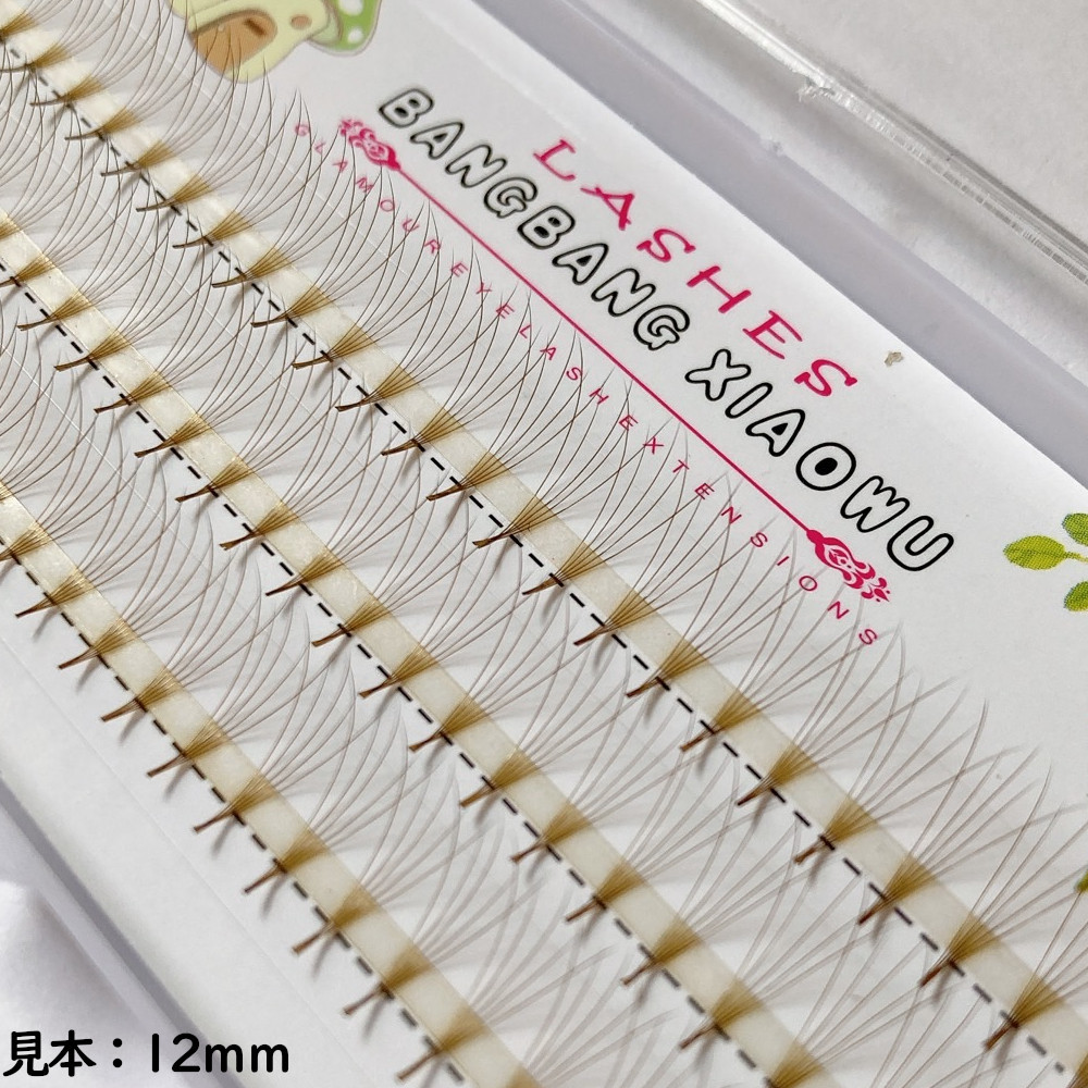  Brown color matsuek5ps.@ bundle 9mm*10 case set sale ( free shipping )7000 jpy minute * color eyelash extensions, stock disposal sale! super-discount! bulk buying 