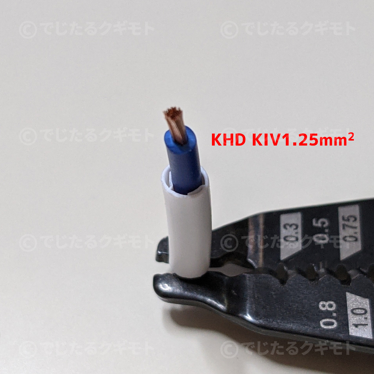 【中古未使用】MAX グリップチューブ LM-TU37G 5m 対応電線外径φ2.5mm～φ2.7mm レタツイン LETATWIN 純正 マークチューブ LM90651_画像4