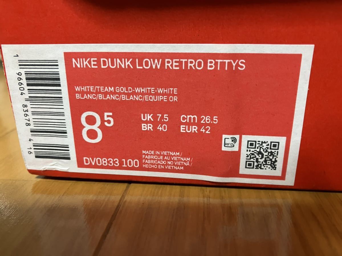 新品未使用 NIKE DUNK LOW RETRO BTTYS ナイキ ダンクロー ダンク ロー チームゴールド US8.5 26.5センチ DV0833-100_画像10