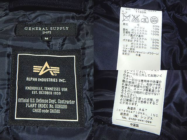 ALPHA × GENERAL SUPPLY SHIPS.ウール N-3B フライトジャケット M(濃紺/タイトフィット/リアルファー/幅55丈77/バイカー/ツーリング)_画像6