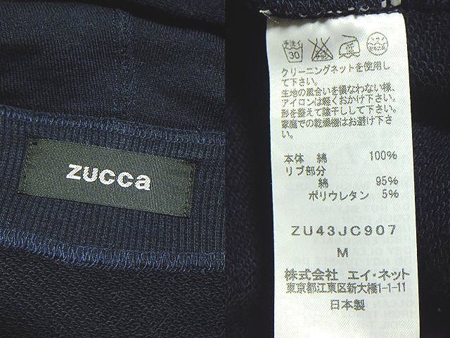 極上:ZUCCa.ボタンレス フーデッド スウェット コート M(紺/ロング スウェットパーカー/フロントドレープ仕様/裏起毛/肩45幅50丈91/日本製)_画像6