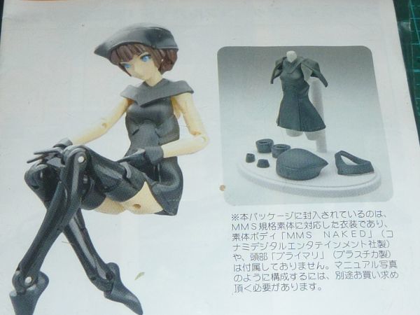 送料￥140~☆アウタスキン　ワサンボン　プラスチカ　MMS NAKED　 武装神姫　outer skin plastica_画像3