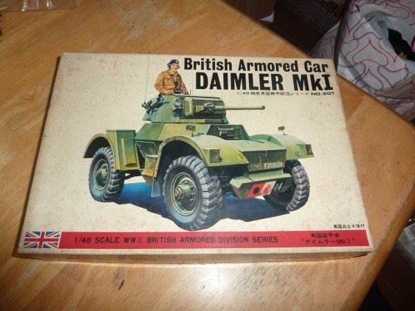 1/48　ダイムラーMk.1　英国装甲車　バンダイ模型　British Armored Car DAIMLER Mk.Ⅰ　イギリス_画像1