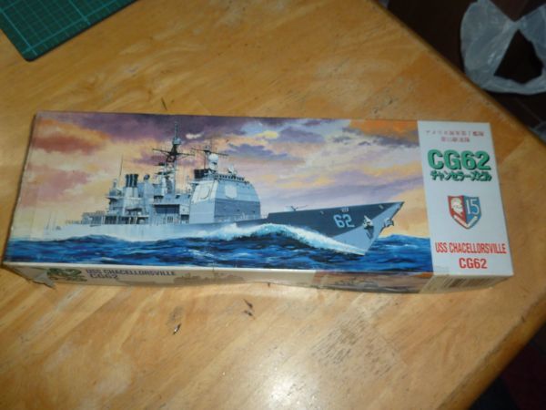 1/700　チャンセラーズビル　CG62　フジミ　アメリカ海軍イージス巡洋艦タイコンデロガ級　第７艦隊第15駆逐隊　_画像1